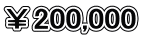 200,000