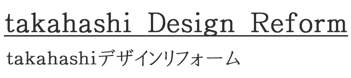 リフォーム会社中野区