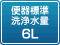 リフォーム中野区新宿区